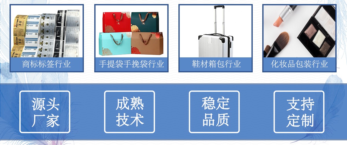 熱熔膠機產(chǎn)品應(yīng)用1.jpg